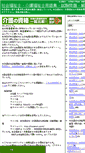 Mobile Screenshot of casewk.com